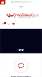 Mobile Screenshot of chinasales.com